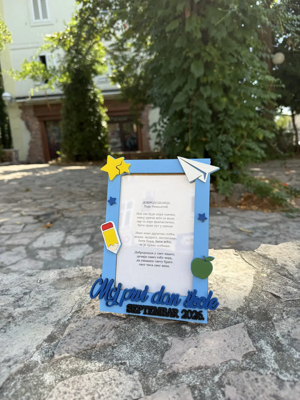 Plavi ram za prvaka sa natpisom Moj prvi dan škole